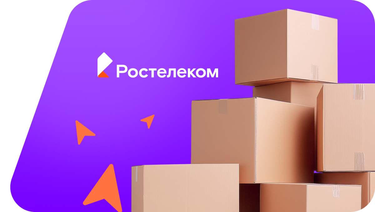 Переезд в новую квартирув посёлок Щербиновский (Краснодарский край)